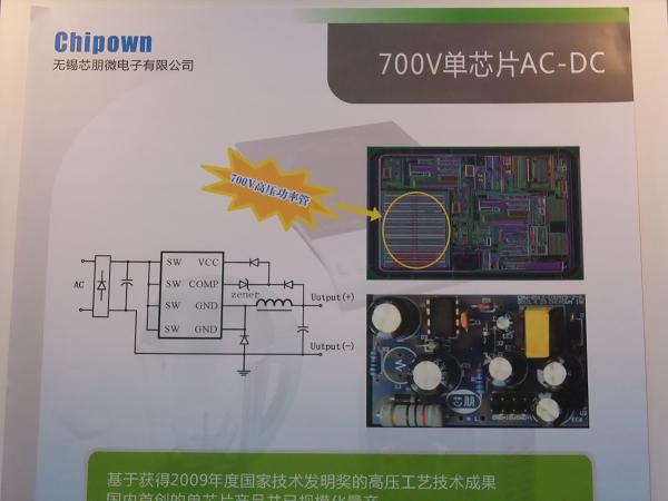 AP8012(x)、AP8022(x) 700V高壓功率管