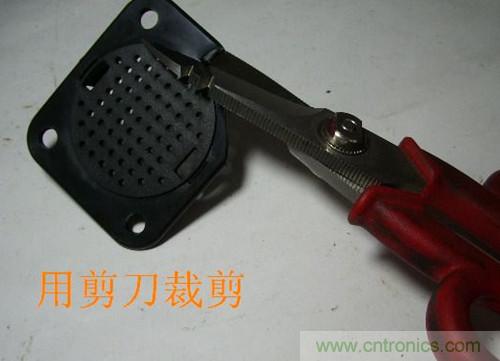 DIY:自制藍(lán)牙頭盔