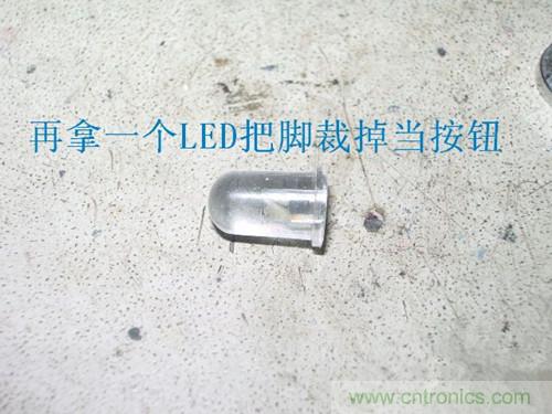 DIY:自制藍(lán)牙頭盔