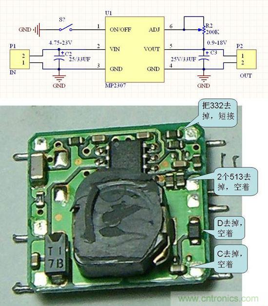 可調(diào)電源DIY:電源模塊