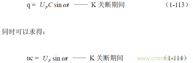 開關(guān)電源電路的過渡過程&mdash;&mdash;陶顯芳老師談開關(guān)電源原理與設(shè)計(jì)