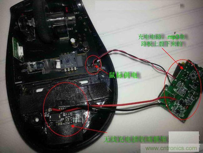 廢物利用，改裝Qi無線充電鼠標(biāo)
