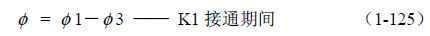 推挽式變壓器開關電源原理及參數(shù)計算&mdash;&mdash;陶顯芳老師談開關電源原理與設計