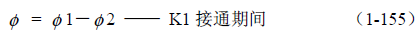 半橋式變壓器開關(guān)電源原理&mdash;&mdash;陶顯芳老師談開關(guān)電源原理與設(shè)計(jì)