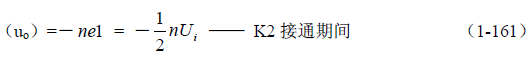 半橋式變壓器開關(guān)電源原理&mdash;&mdash;陶顯芳老師談開關(guān)電源原理與設(shè)計(jì)