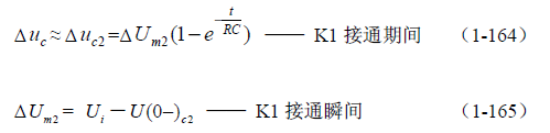 半橋式變壓器開關(guān)電源原理&mdash;&mdash;陶顯芳老師談開關(guān)電源原理與設(shè)計