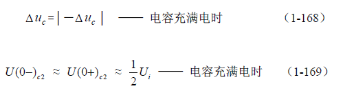半橋式變壓器開關(guān)電源原理&mdash;&mdash;陶顯芳老師談開關(guān)電源原理與設(shè)計