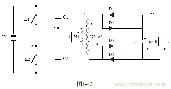 半橋式變壓器開關(guān)電源原理&mdash;&mdash;陶顯芳老師談開關(guān)電源原理與設(shè)計