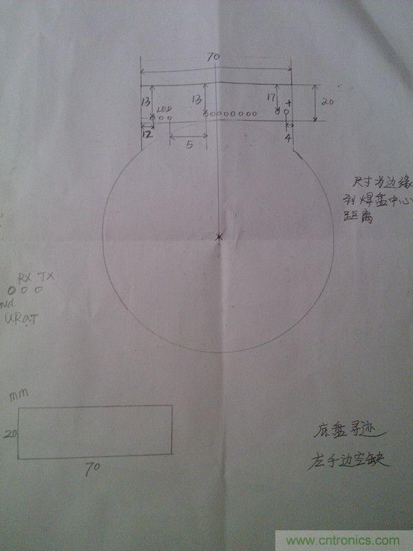 牛人力作！PCB版藍(lán)牙智能小車DIY
