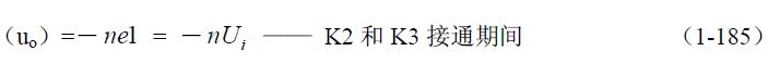全橋式變壓器開關(guān)電源工作原理&mdash;&mdash;陶顯芳老師談開關(guān)電源原理與設(shè)計
