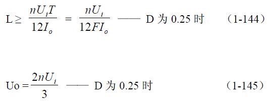 全橋式變壓器開關(guān)電源參數(shù)計算&mdash;&mdash;陶顯芳老師談開關(guān)電源原理與設(shè)計