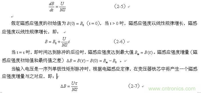 當(dāng)磁感應(yīng)強度的變化以等速變化進行時，則可表示
