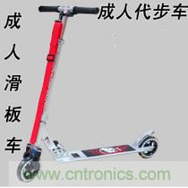 能工巧匠！DIY屬于你的電動(dòng)滑板車！