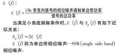 注意啦！專家正解附加相位噪聲測(cè)試技術(shù)