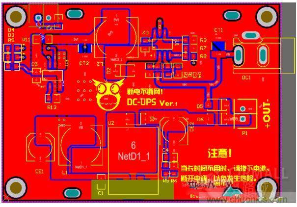 DIY神器：夜間不間斷電源，大學(xué)通宵嗨翻天！