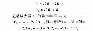 精確測(cè)量小阻值電阻，零誤差不是難題