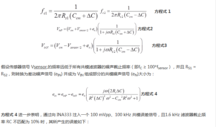 提高降噪效果，調(diào)節(jié)濾波器各組件行得通嗎？怎么調(diào)節(jié)？