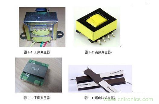 【導(dǎo)讀】隨著電子集成化的發(fā)展，器件、設(shè)備小型化的趨勢越來越明顯，對電源而言也是如此。高功率密度、小型化、輕薄化、片式化一直是電源技術(shù)發(fā)展的方向。那么，電源的小型化主要由哪些因素決定呢？  1、工作頻率  提高開關(guān)電源工作頻率&mdash;&mdash;高頻功率半導(dǎo)體器件：工作頻率的提高可以提高功率密度。在相同的指標(biāo)要求下，電路工作頻率提高了，需要更高頻率功率管，那么在電路中就可以使用更小的輸出電感和濾波電容，這也就意味著，電感和電容的體積將大大減小，因此整個(gè)電路的體積和重量都將得到改善。但是我們必須要注意到隨著開關(guān)頻率的不斷提高，開關(guān)元件和無源元件的損耗也增加，高頻寄生參數(shù)以及高頻EMI等新的問題也隨之產(chǎn)生。  在以往的開關(guān)電源中，變壓器的體積往往占據(jù)了整個(gè)電源體積的大半部分，其實(shí)提高工作頻率對減小變壓器的體積是非常明顯的。  變壓器的有效體積： 1 其中r是電流紋波率，即r=△I/IDC；f是開關(guān)頻率；PO是額定輸出功率。  可以看出磁芯的體積與開關(guān)頻率f成反比，因此頻率越高，磁芯就可以小，自然變壓器的體積也小。一般的高頻變壓器可以輕易做到幾百KHz的頻率，對比一下相同功率下的工頻變壓器，你會發(fā)現(xiàn)體積相差之大。  2、采用新型變壓器  隨著工藝技術(shù)的提高，為進(jìn)一步減小變壓器的體積，可以采用平面變壓器和壓電變壓器，可使高頻功率變換器實(shí)現(xiàn)輕、小、薄和高功率密度。平面磁芯開發(fā)成功，可實(shí)現(xiàn)平面化的變壓器設(shè)計(jì)。由于平面變壓器要求磁芯、繞組是平面結(jié)構(gòu)，所以應(yīng)該采用多層PCB繞組。平面變壓器的特點(diǎn)是高頻，低造型，高度很小而工作頻率很高。壓電變壓器利用壓電陶瓷材料特有的&ldquo;電壓-振動&rdquo;變換和&ldquo;振動-電壓&rdquo;變換的性質(zhì)傳送能量，其等效電路如同一個(gè)串并聯(lián)諧振電路，是功率變換領(lǐng)域的研究和應(yīng)用的熱點(diǎn)之一。 2 3、 模塊化和集成化  大量的無源器件增加了電源的體積，如果我們能將這些無源器件集成在一起，不僅可以減小電源的體積也可以大大降低電源的成本，從而擴(kuò)大利潤。將電源系統(tǒng)集成在一個(gè)芯片上，就可以使電源產(chǎn)品更為緊湊，體積更小，同時(shí)也減小了引線長度，從而減小了寄生參數(shù)。低溫共燒陶瓷（LTCC）集成技術(shù)已成為無源集成的主流技術(shù)。應(yīng)用LTCC技術(shù)將電源電路中的無源器件內(nèi)埋，并集成在一起，又由于在LTCC技術(shù)的基礎(chǔ)上，可以進(jìn)行三維的電路設(shè)計(jì)，從而降低電源電路的體積，同時(shí)無源器件的集成內(nèi)埋，使得安裝成本也相應(yīng)的減少，一舉兩得。此外，還可以在元件選型和PCB布局上考慮，簡化電路，選用小封裝的元器件，進(jìn)行合理緊湊的PCB Layout布局，從而進(jìn)一步縮小電源的體積。