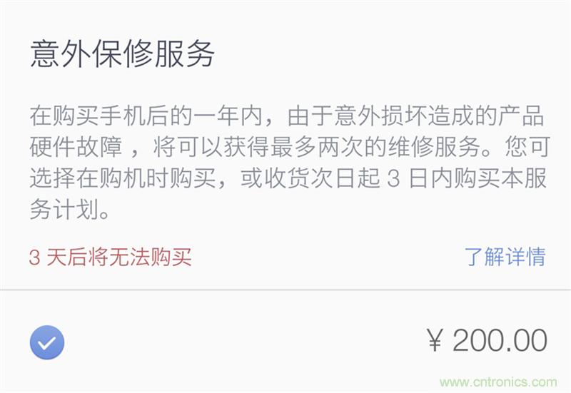 前世500次回眸,換來(lái)今生一次擦肩而過(guò)，那500多天的等待能否讓錘子揚(yáng)眉吐氣？
