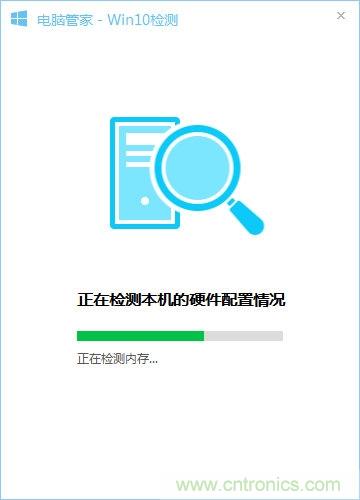 實(shí)戰(zhàn)免費(fèi)升Win10：該怪360/騰訊豬隊(duì)友，還是罵微軟在&ldquo;坑爹&rdquo;？
