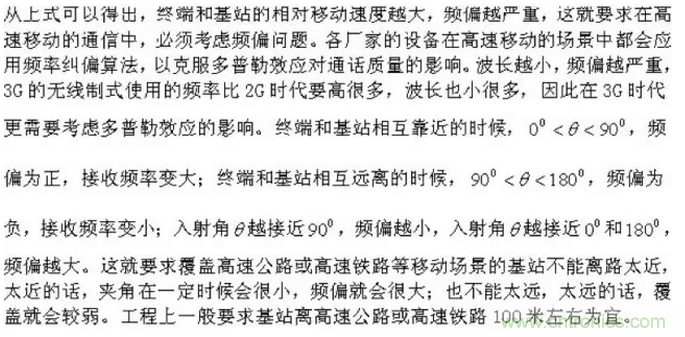 這樣比喻無(wú)線通信中的那些專業(yè)術(shù)語(yǔ)，也是沒(méi)誰(shuí)了