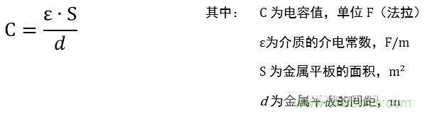 用了那么多年的電容，但是電容的內(nèi)部結(jié)構(gòu)你知道嗎？