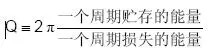 電容的Q值和D值是什么？Q值和D值有什么作用？