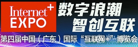 &ldquo;互聯(lián)網(wǎng)＋機(jī)器人&rdquo;碰撞出啥樣火花？
華數(shù)機(jī)器人以大數(shù)據(jù)云平臺為智能制造連接&ldquo;大腦&rdquo;