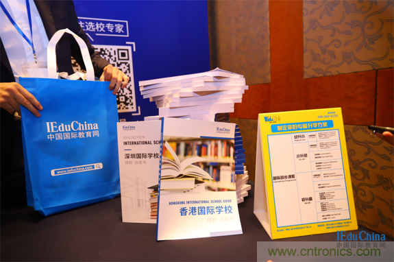 IEduChina2019國際學(xué)校展暨國際教育論壇溫暖深圳 IEduChina2019國際學(xué)校展暨國際教育論壇溫暖深圳