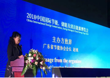 2019中國國際儲能、清潔能源博覽會邀請函