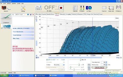 簡析電聲器件和電聲系統(tǒng)的設計 簡析電聲器件和電聲系統(tǒng)的設計