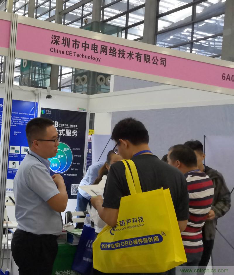 【原創(chuàng)】我愛方案網(wǎng)驚艷亮相CITE2019，為物聯(lián)網(wǎng)方案開發(fā)需求帶來強(qiáng)大支撐