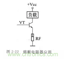 基礎(chǔ)知識(shí)篇&mdash;&mdash;電阻