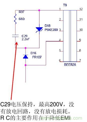 開關(guān)電源&ldquo;待機功耗&rdquo;問題怎么解決