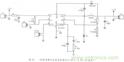 開(kāi)關(guān)電源的PCB布線設(shè)計(jì)技巧&mdash;&mdash;降低EMI