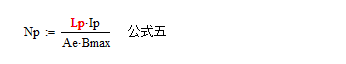 變壓器電感量怎么算？為什么各不相同？
