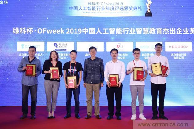 WAIE大戰(zhàn)&ldquo;利奇馬&rdquo;，3萬真粉如約駕臨&ldquo;WAIE 2019第四屆上海國(guó)際人工智能展覽會(huì)&rdquo;