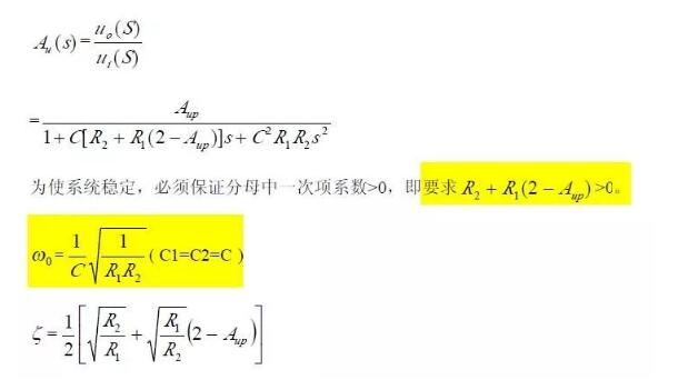 一文看懂低通、高通、帶通、帶阻、狀態(tài)可調(diào)濾波器