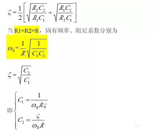 一文看懂低通、高通、帶通、帶阻、狀態(tài)可調(diào)濾波器