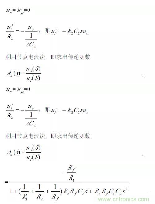 一文看懂低通、高通、帶通、帶阻、狀態(tài)可調(diào)濾波器