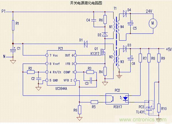 開關(guān)電源為什么要接地？