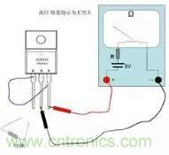 萬用表測試MOS管使用及更換總是很難？