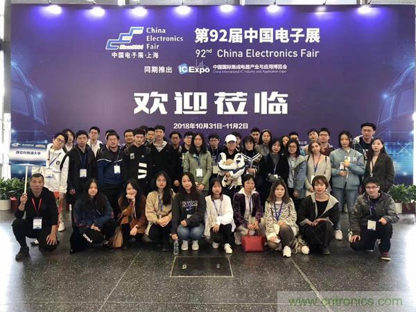 第94屆中國電子展開幕在即！科技之光璀璨申城夜空