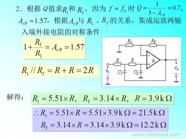 濾波電路大全，收藏以備不時之需！
