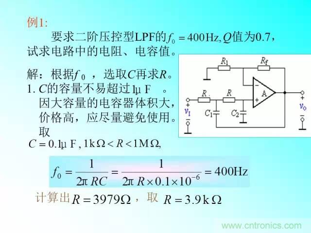 濾波電路大全，收藏以備不時之需！