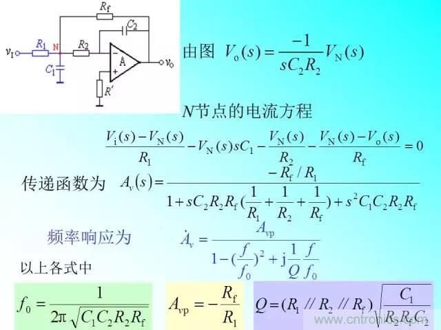 濾波電路大全，收藏以備不時之需！