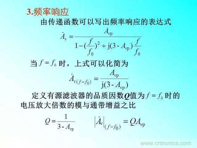 濾波電路大全，收藏以備不時之需！