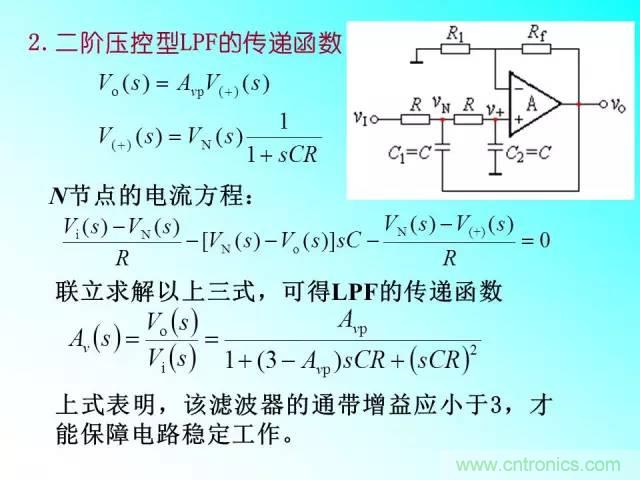 濾波電路大全，收藏以備不時之需！