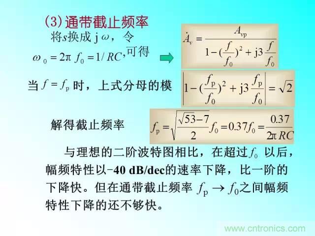 濾波電路大全，收藏以備不時之需！