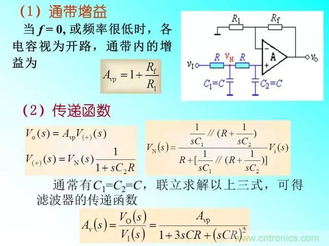 濾波電路大全，收藏以備不時之需！